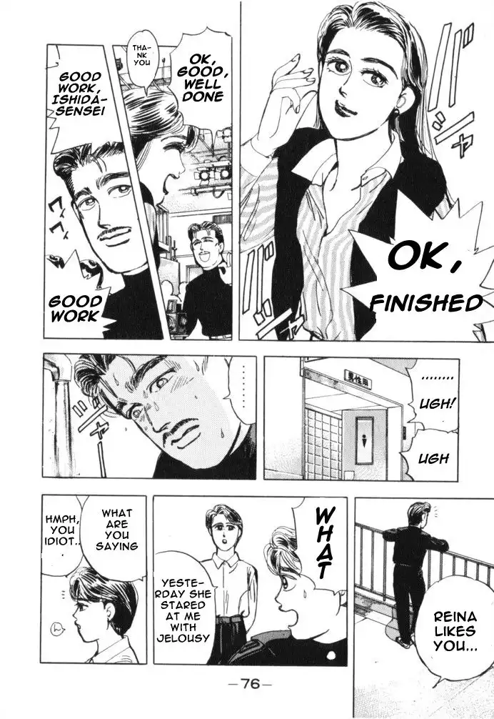 Wangan Midnight Chapter 15 14